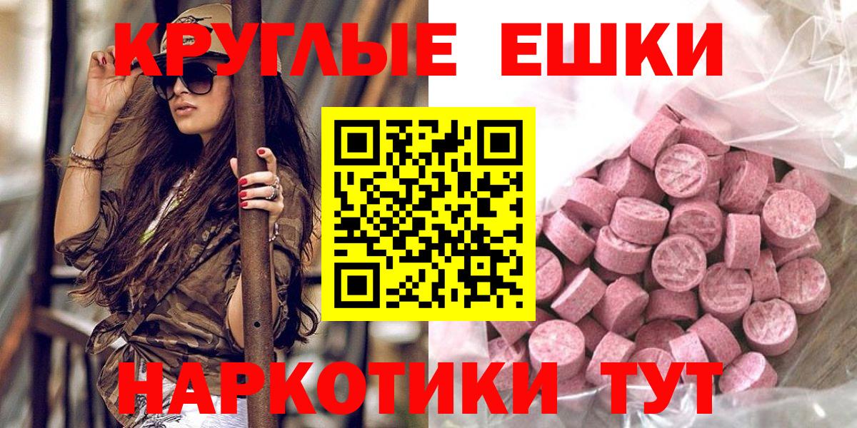 Экстази  ЭКСТАЗИ бентли  Чусовой  Вход с VPN  Ecstasy 99% 
