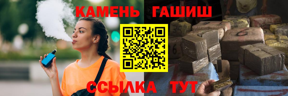 Гашиш Cannabis  ГАШИШ гарик  Вход с VPN  ГАШИШ  Чусовой 