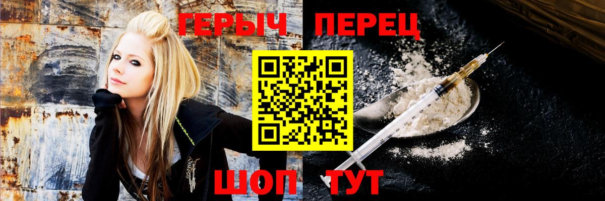 Чусовой  Героин Афган  Вход с VPN 