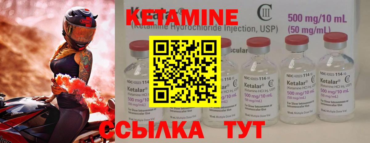 блэк спрут маркетплейс  Вход с VPN  Чусовой  Кетамин ketamine 