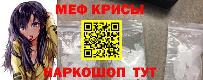 spice Партизанск