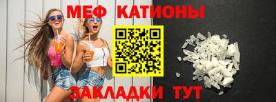 молекула духа Первоуральск