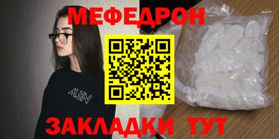 молекула духа Первоуральск