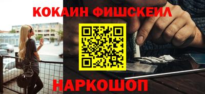 молекула духа Первоуральск