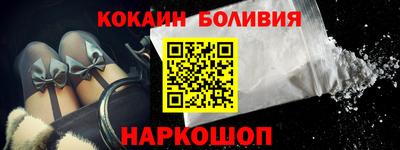 spice Партизанск