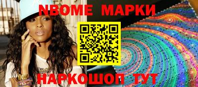молекула духа Первоуральск