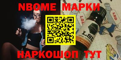 spice Партизанск