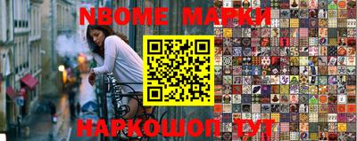 spice Партизанск