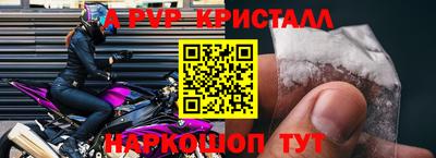 кокаин перу Пенза