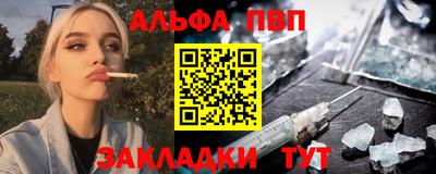 молекула духа Первоуральск