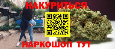 spice Партизанск