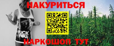 spice Партизанск