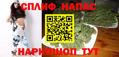 spice Партизанск