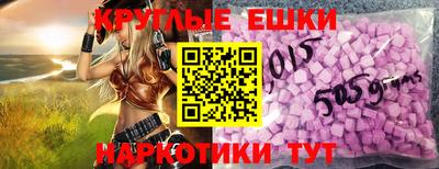 молекула духа Первоуральск