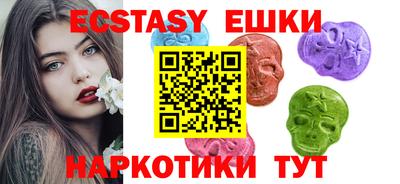молекула духа Первоуральск