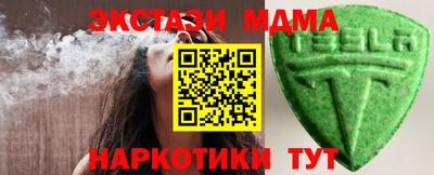 кокаин перу Пенза