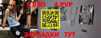 молекула духа Первоуральск
