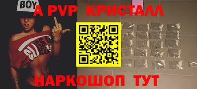 молекула духа Первоуральск