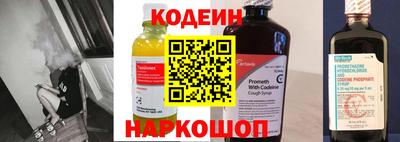кокаин перу Пенза