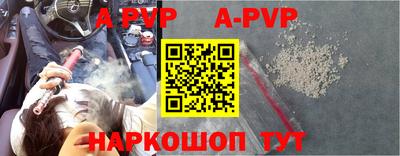 spice Партизанск