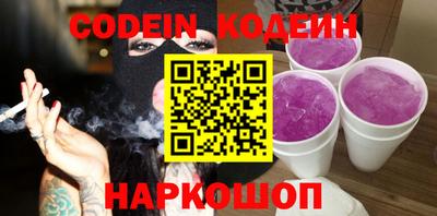 кокаин перу Пенза