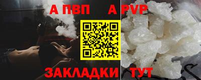 spice Партизанск