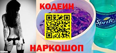 spice Партизанск