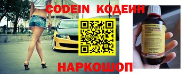 кокаин перу Пенза