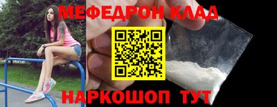 spice Партизанск