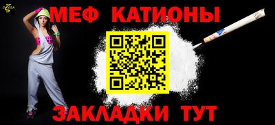молекула духа Первоуральск