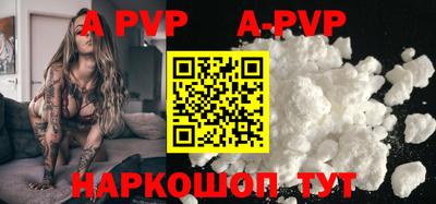 кокаин перу Пенза