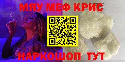 spice Партизанск