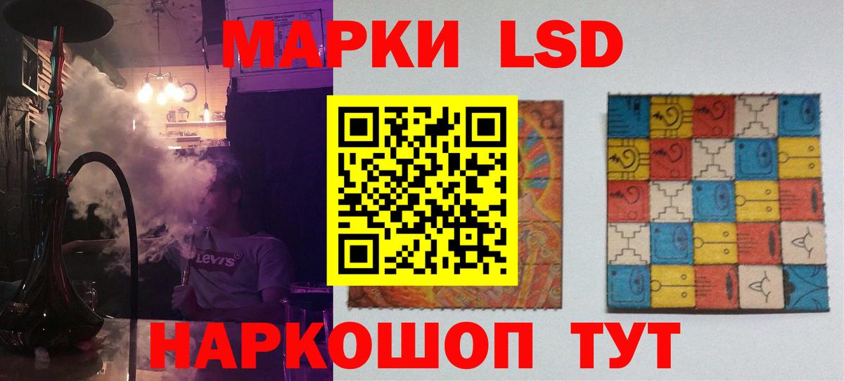 ЛСД экстази  Лсд 25 экстази кислота  Чусовой  Вход с VPN  ЛСД экстази ecstasy 