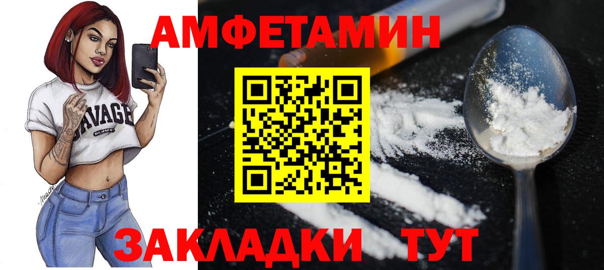 Чусовой  Первитин пудра  Первитин пудра  Вход с VPN 