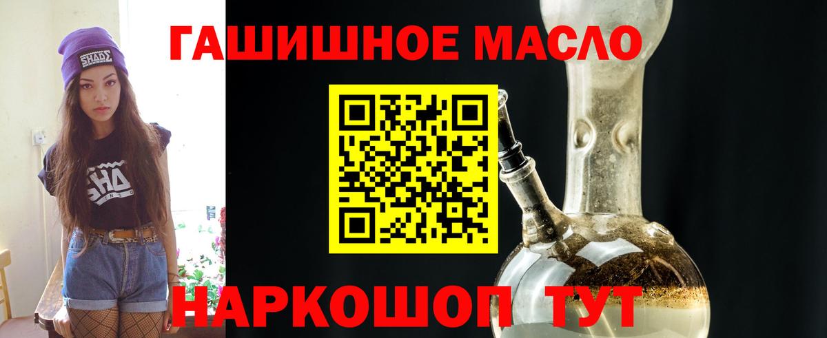 ТГК концентрат Чусовой