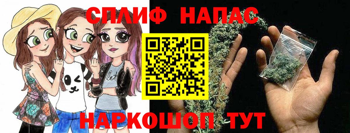 МАРИХУАНА VHQ Чусовой
